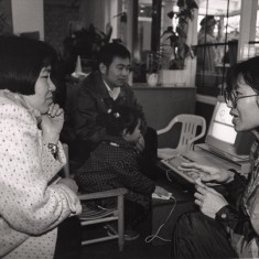 Computer Class at Broomhall Centre. 1992 | Photo: Broomhall Centre